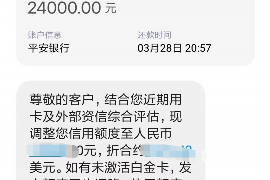 昌乐要账公司更多成功案例详情